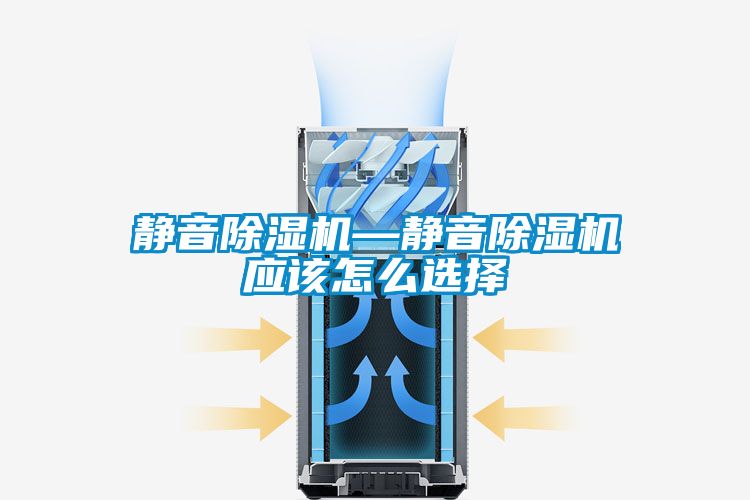 静音麻豆视频黄网站—静音麻豆视频黄网站应该怎么选择