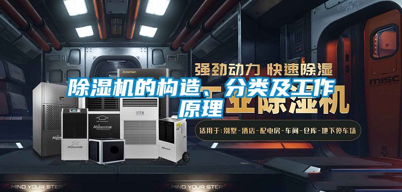 麻豆视频黄网站的构造、分类及工作原理