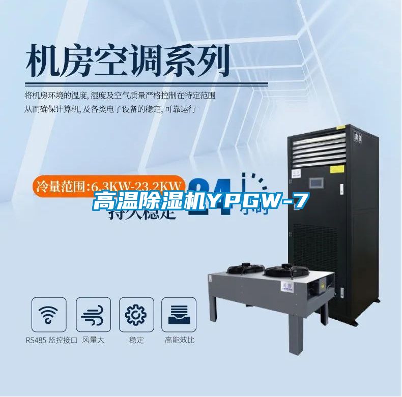 高温麻豆视频黄网站YPGW-7