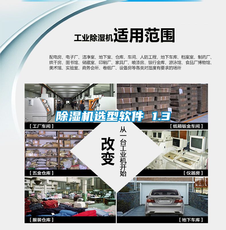 麻豆视频黄网站选型软件 1.3