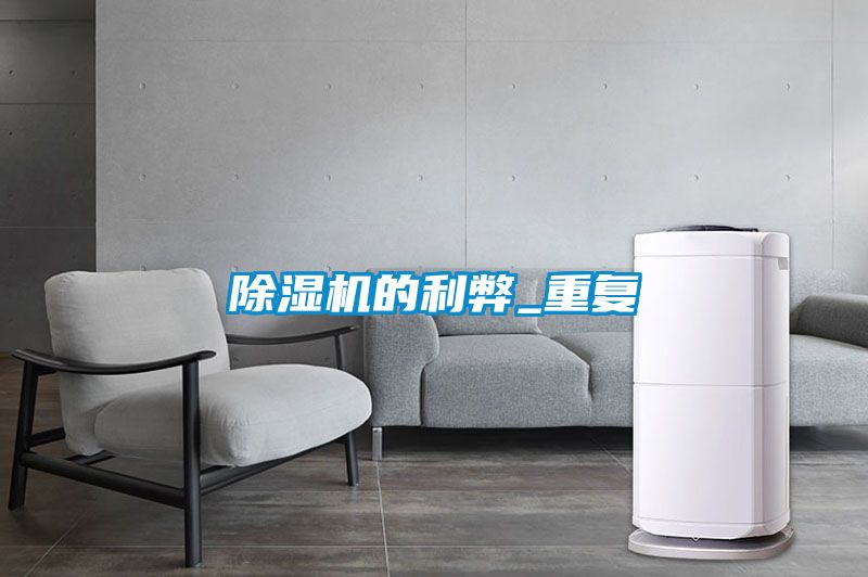 麻豆视频黄网站的利弊_重复