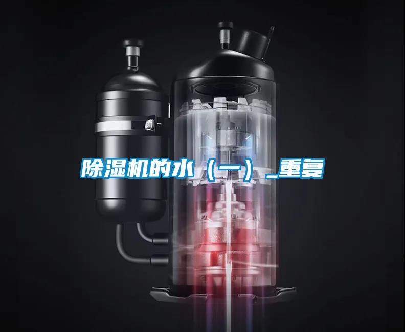 麻豆视频黄网站的水（一）_重复