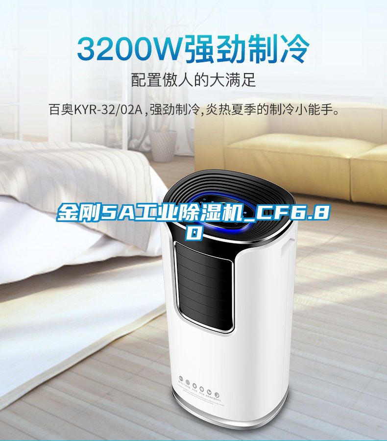 金刚5A工业麻豆视频黄网站_CF6.8D