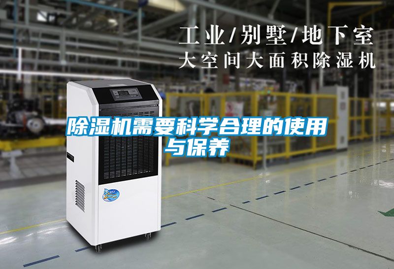 麻豆视频黄网站需要科学合理的使用与保养