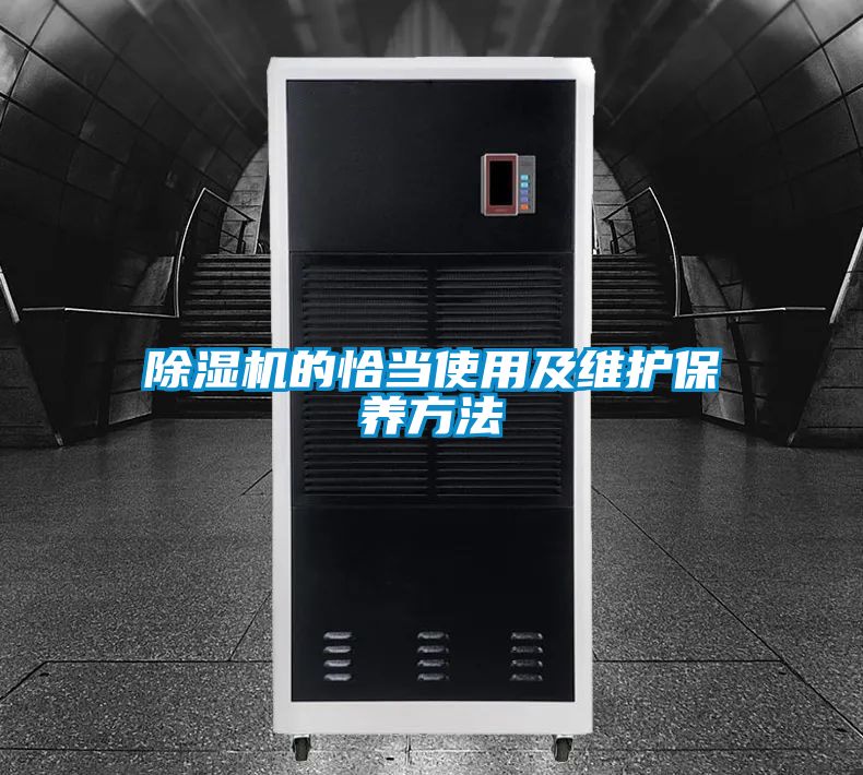 麻豆视频黄网站的恰当使用及维护保养方法
