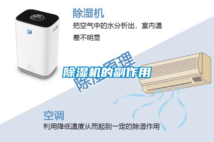 麻豆视频黄网站的副作用