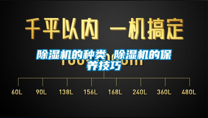 麻豆视频黄网站的种类 麻豆视频黄网站的保养技巧