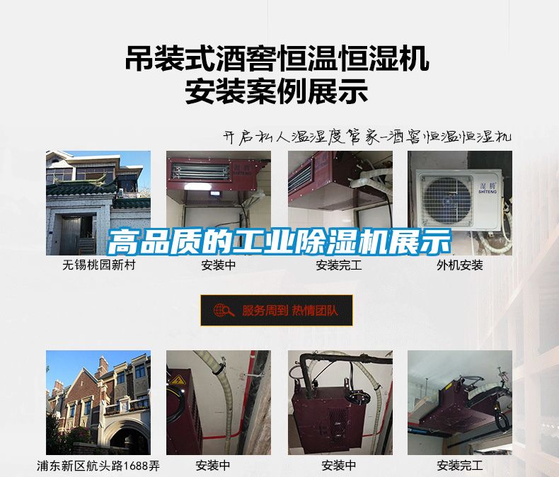 高品质的工业麻豆视频黄网站展示