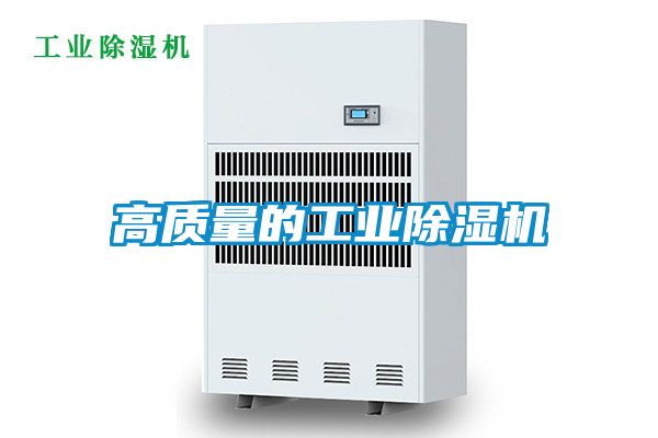 高质量的工业麻豆视频黄网站