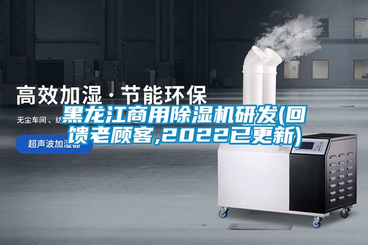 黑龙江商用麻豆视频黄网站研发(回馈老顾客,2022已更新)