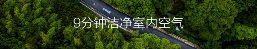 新风净化麻豆视频黄网站01