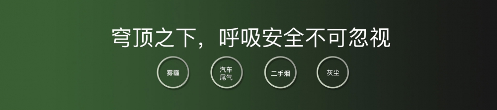 新风净化麻豆视频黄网站03