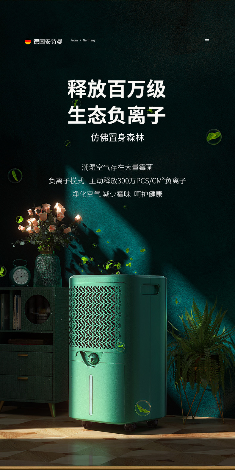 家用麻豆视频黄网站12